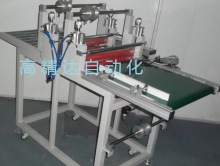 輸送帶滾筒組合覆膜機